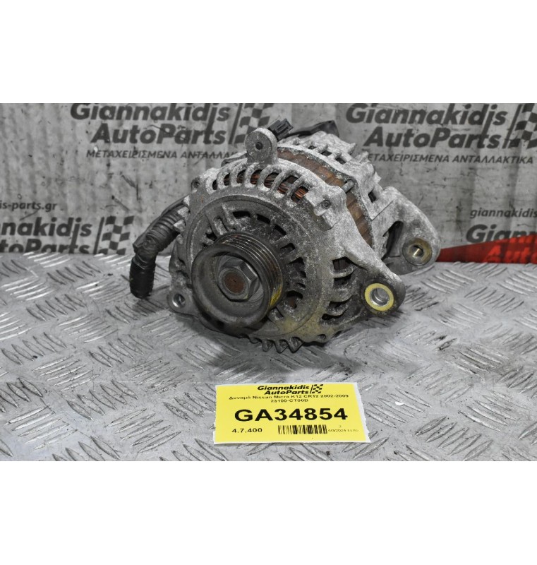 Δυναμό Nissan Micra K12 CR12 2002-2009 23100-CT00B