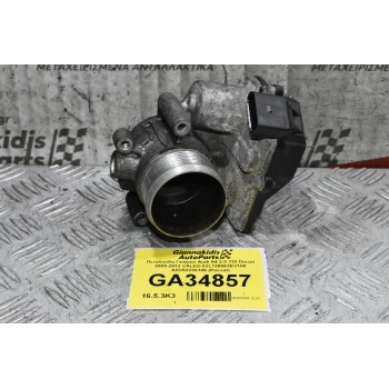 Πεταλούδα Γκαζιού Audi A4 2.0 TDI Diesel 2005-2013 VALEO 03L128063EV100 A2C53338105 (Passat)