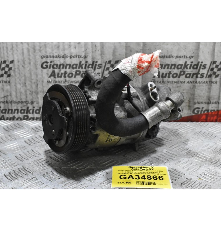 Κομπρεσέρ Aircondition Bmw 1  1.6 E87 116i N45B16A / N46B20 2004-2011 CALSONIC A4101541A022 6915380-07 (E90)