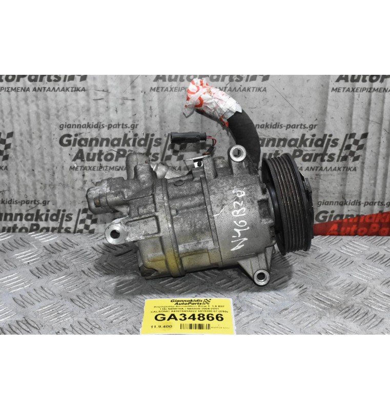 Κομπρεσέρ Aircondition Bmw 1  1.6 E87 116i N45B16A / N46B20 2004-2011 CALSONIC A4101541A022 6915380-07 (E90)