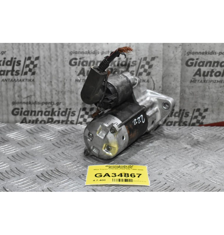 Μίζα Toyota Celica/Corolla 2ZZ 1998-2008