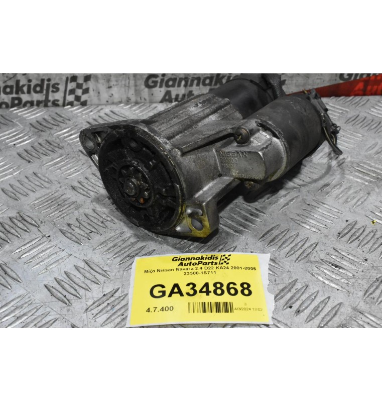Μίζα Nissan Navara 2.4 D22 KA24 2001-2005 23300-1S711