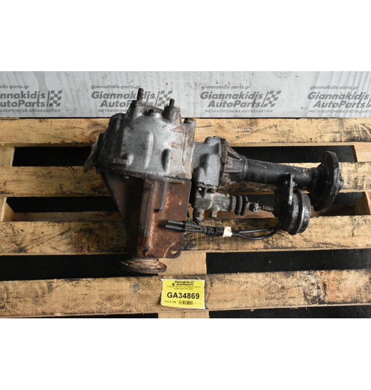 Διαφορικό Εμπρός Ford Ranger / Mazda B2500 9x40 1997-2005