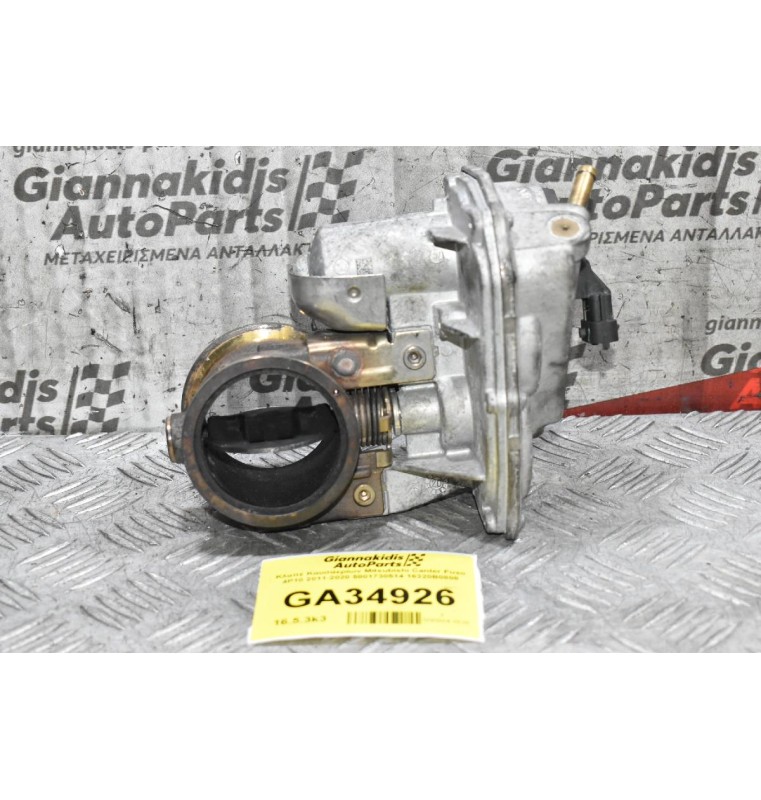 Κλαπέ Καυσαερίων Mitsubishi Canter Fuso 4P10 2011-2020 5801730514 16320B0808