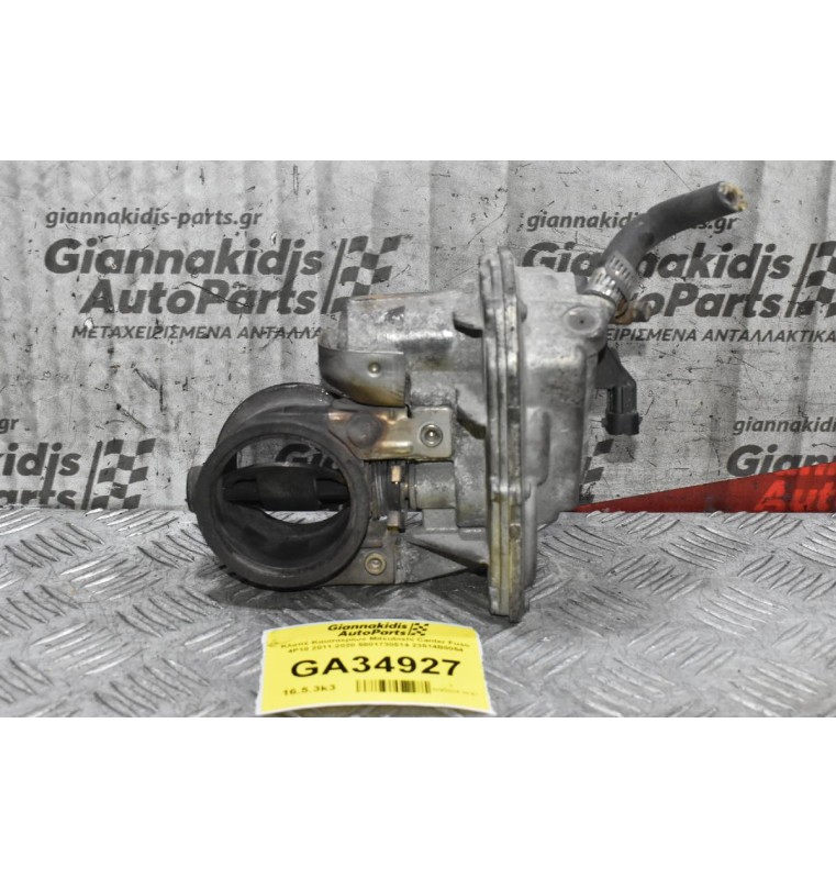 Κλαπέ Καυσαερίων Mitsubishi Canter Fuso 4P10 2011-2020 5801730514 23514B0054