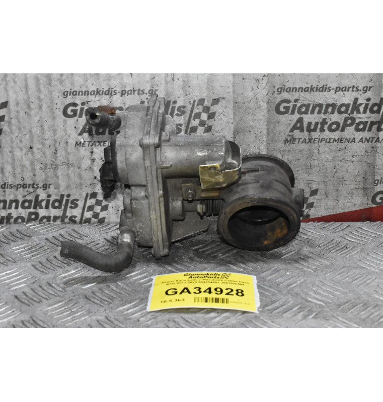 Κλαπέ Καυσαερίων Mitsubishi Canter Fuso 4P10 2011-2020 504334481 2861000404