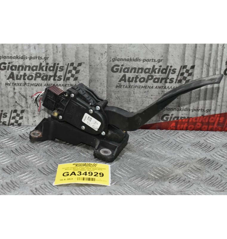 Πεντάλ Γκαζιού Ηλεκτρικό - Nissan Navara D40 YD25 2005-2010 18002-EB400 (6pins) (Ποντεσιόμετρο) (Γνήσιο)
