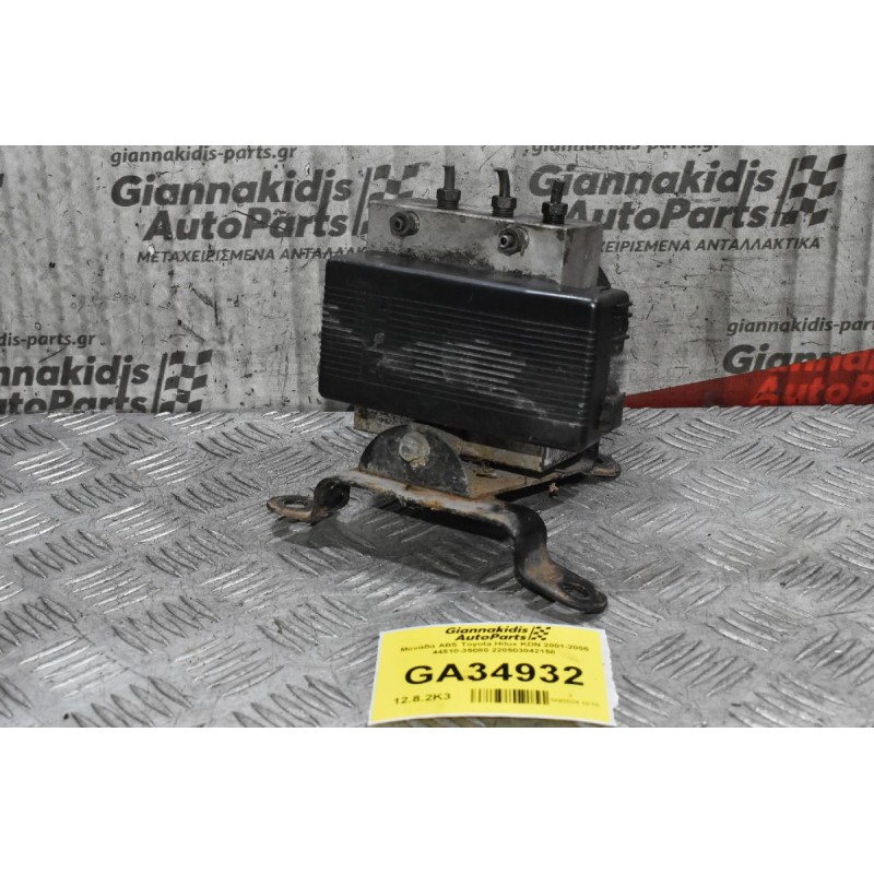 Μονάδα ABS Toyota Hilux KDN 2001-2005 44510-35080 220503042158