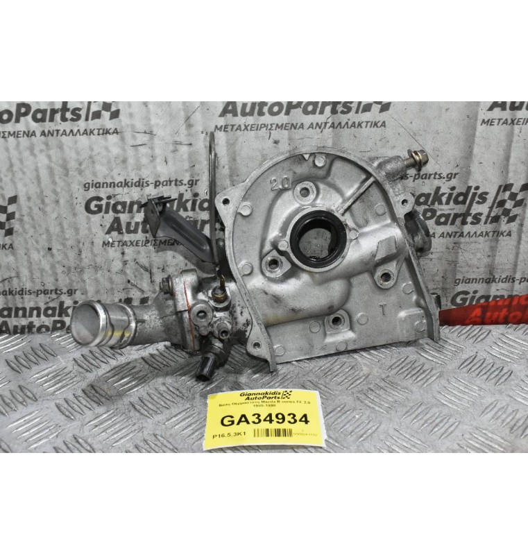 Βάση Θερμαστάτη Mazda B series FE 2.0 1985-1998