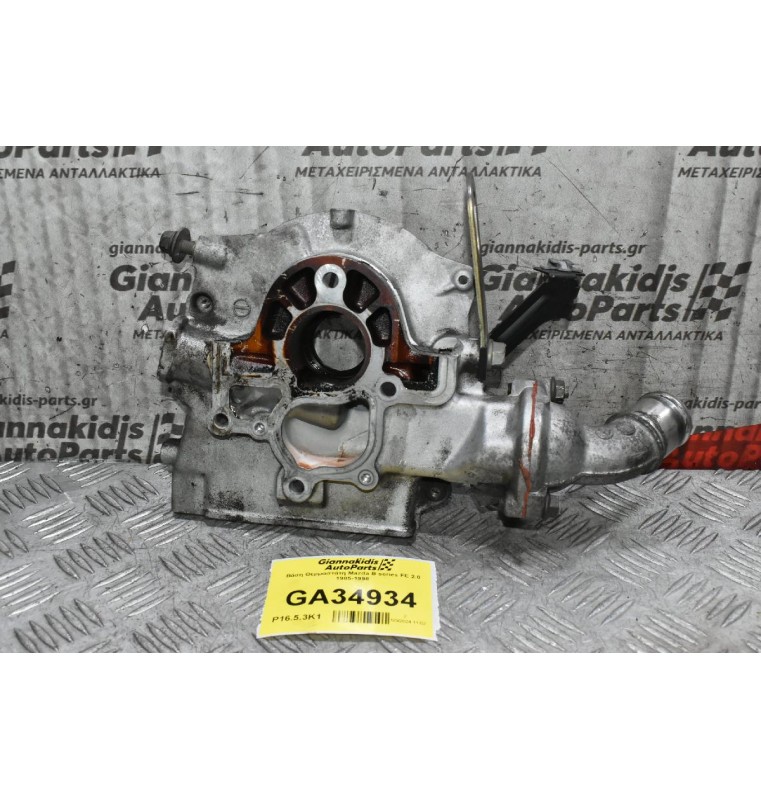 Βάση Θερμαστάτη Mazda B series FE 2.0 1985-1998