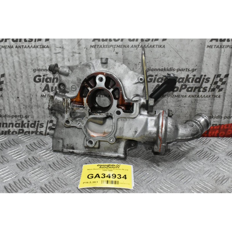 Βάση Θερμαστάτη Mazda B series FE 2.0 1985-1998