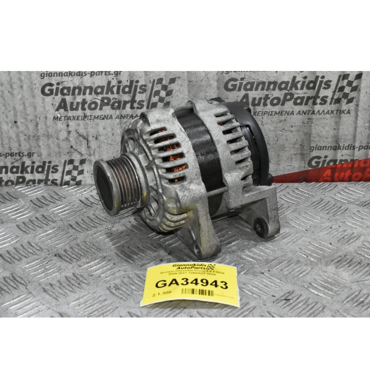 Δυναμό Chevrolet Cruze 1.6 F16D4 2009-2017 13500577 100A