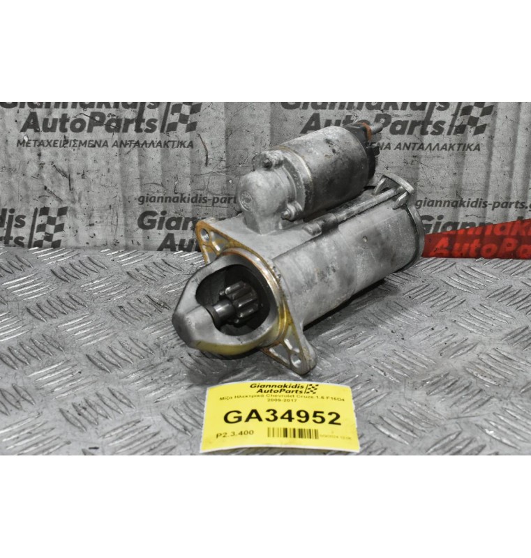 Μίζα Chevrolet Cruze 1.6 F16D4 2009-2017