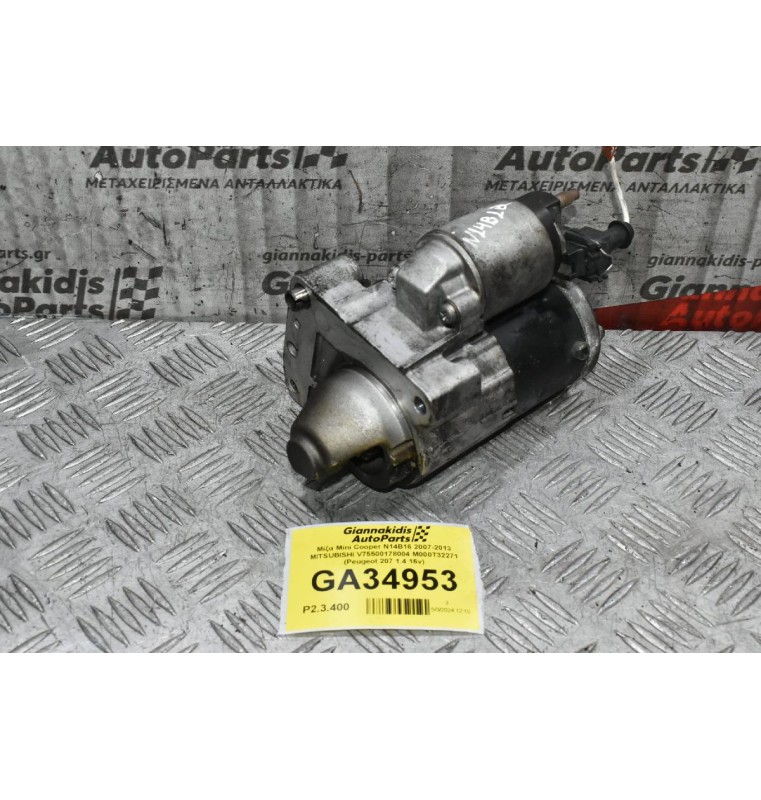 Μίζα Mini Cooper Countryman Paceman / Citroen C4 C3 DS3 DS4 THP 5FT 5FX 1.6 1.4 2006-2018 V75500178004 M000T32271 (Pegeuot 308 508 3008 207)
