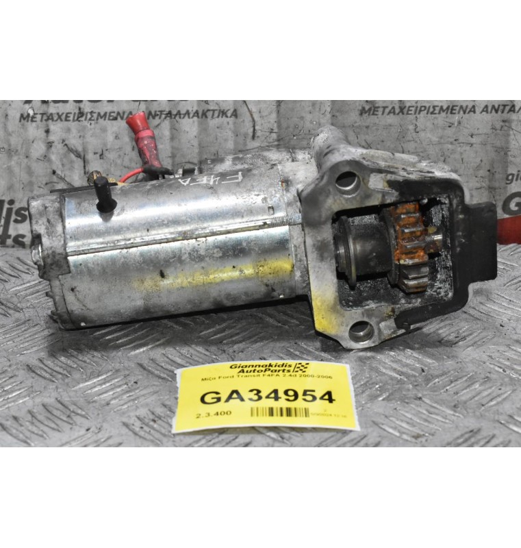 Μίζα Ford Transit F4FA 2.4d 2000-2006