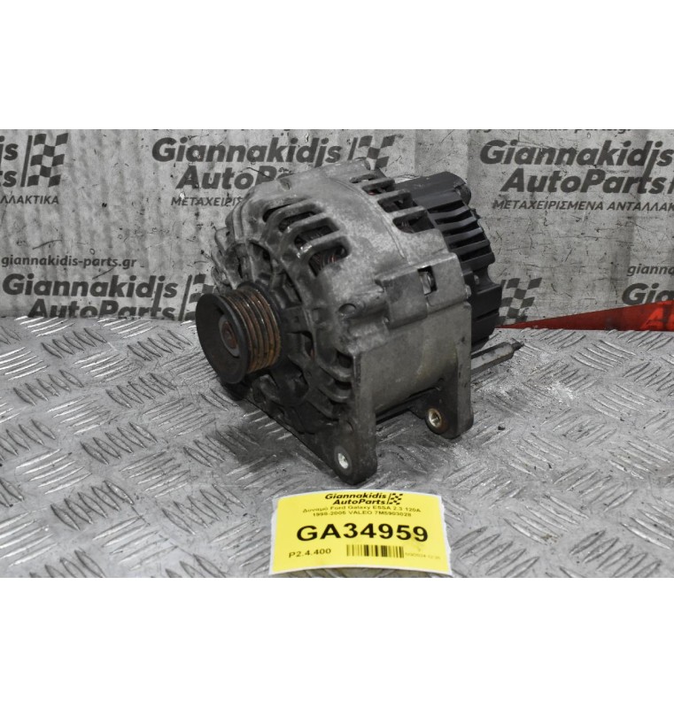 Δυναμό Ford Galaxy E5SA 2.3 120A 1998-2005 VALEO 7M5903028