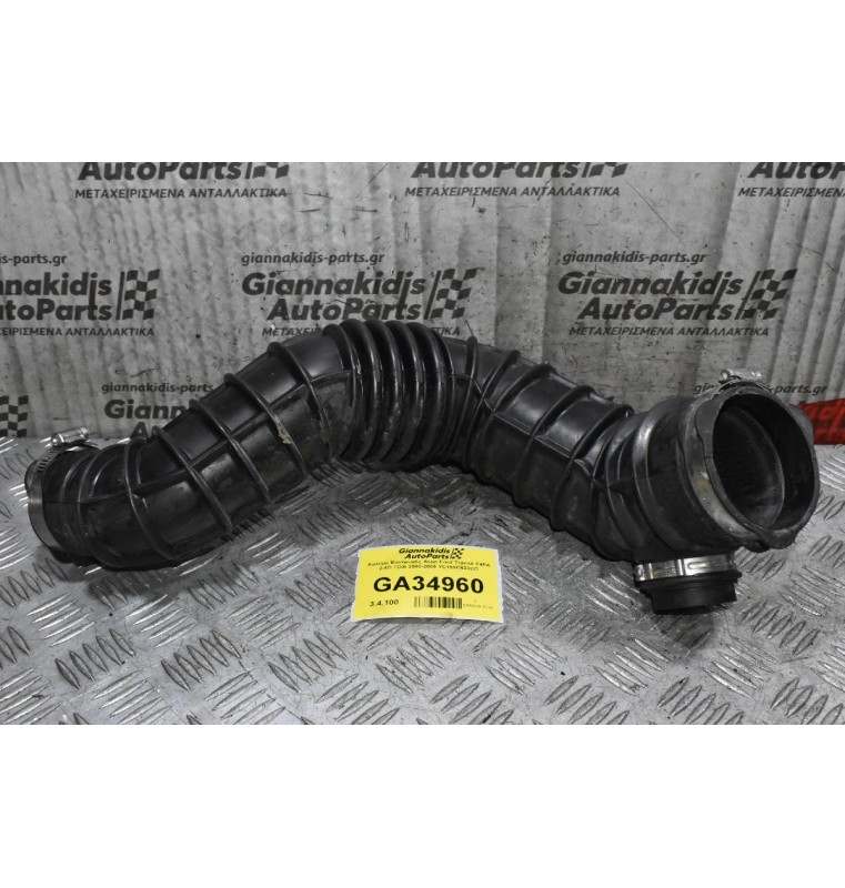 Κολάρο Εισαγωγής Αέρα Ford Transit F4FA 2.4D TDdi 2000-2006 YC159C623CC