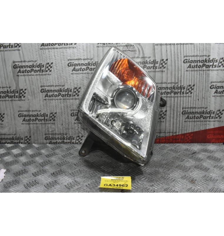 Φανάρι Εμπρός Δεξί Isuzu D-Max 2007-2011