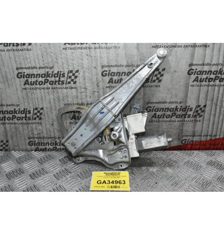 Γρύλλος Παραθύρου Πίσω Δεξιά Toyota Avensis T25 2003-2008