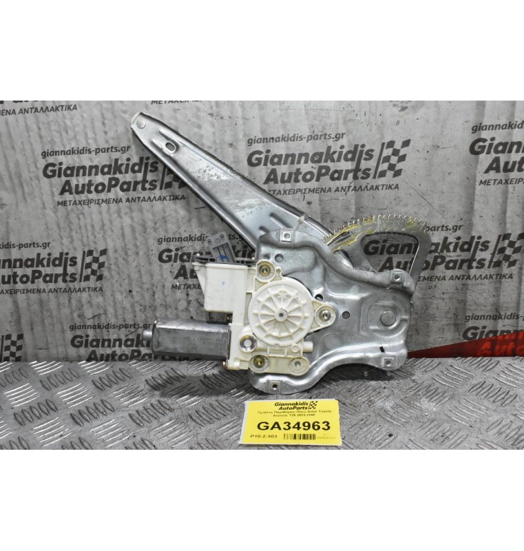 Γρύλλος Παραθύρου Πίσω Δεξιά Toyota Avensis T25 2003-2008