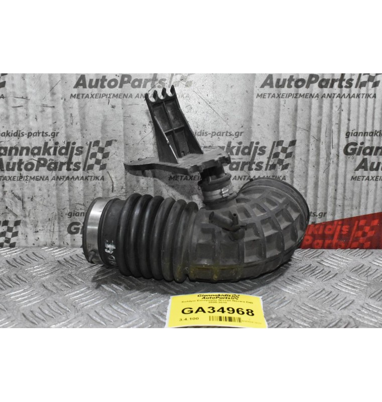 Κολάρο Εισαγωγής Nissan Navara D40 2005-2010