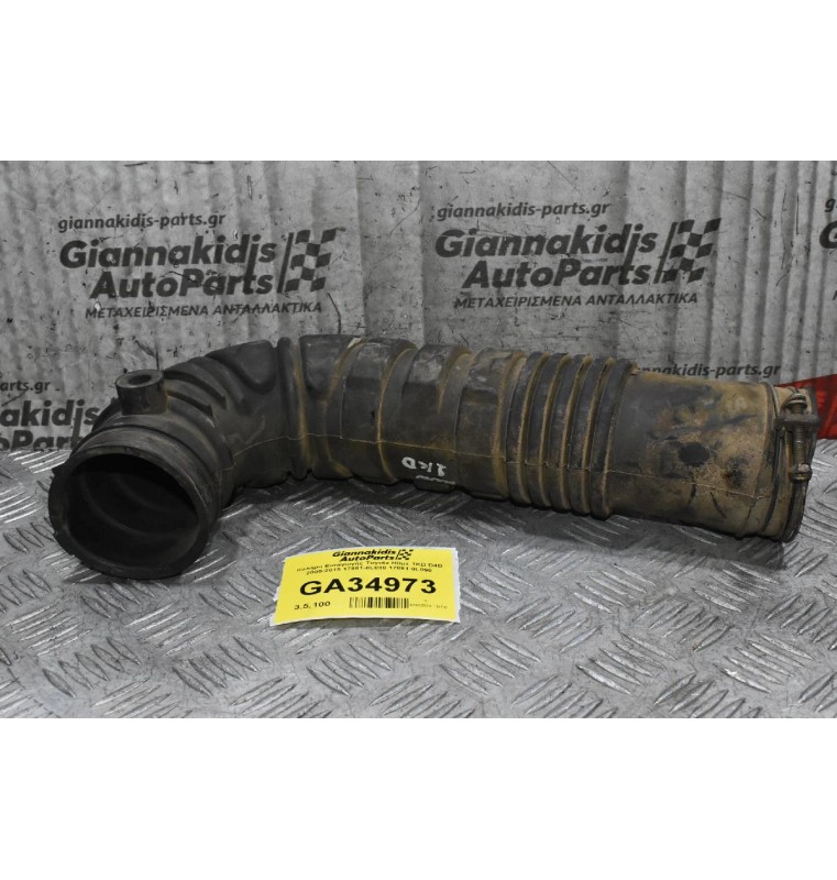 Κολάρο Εισαγωγής Toyota Hilux 1KD D4D 2005-2015 17881-0L030 17881-0L090