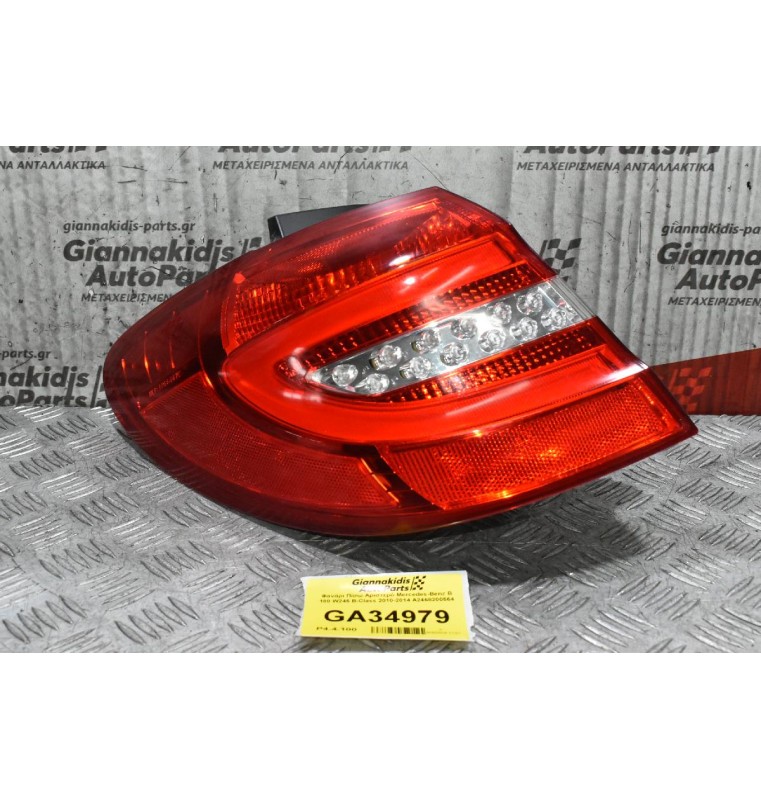 Φανάρι Πίσω Αριστερό Mercedes-Benz B 180 W246 B-Class 2010-2014 A2468200564