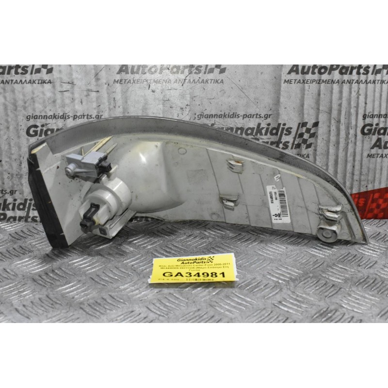 Φλάς Δεξί Mitsubishi Canter-Fuso 2005-2011 MK4486509 89311335 (Μικρό Σπάσιμο Στη Γωνία)