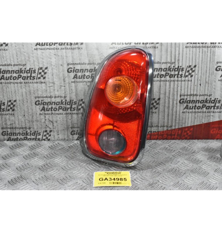 Φανάρι Πίσω Αριστερό Mini Countryman R60 2011-2016  9808153-02