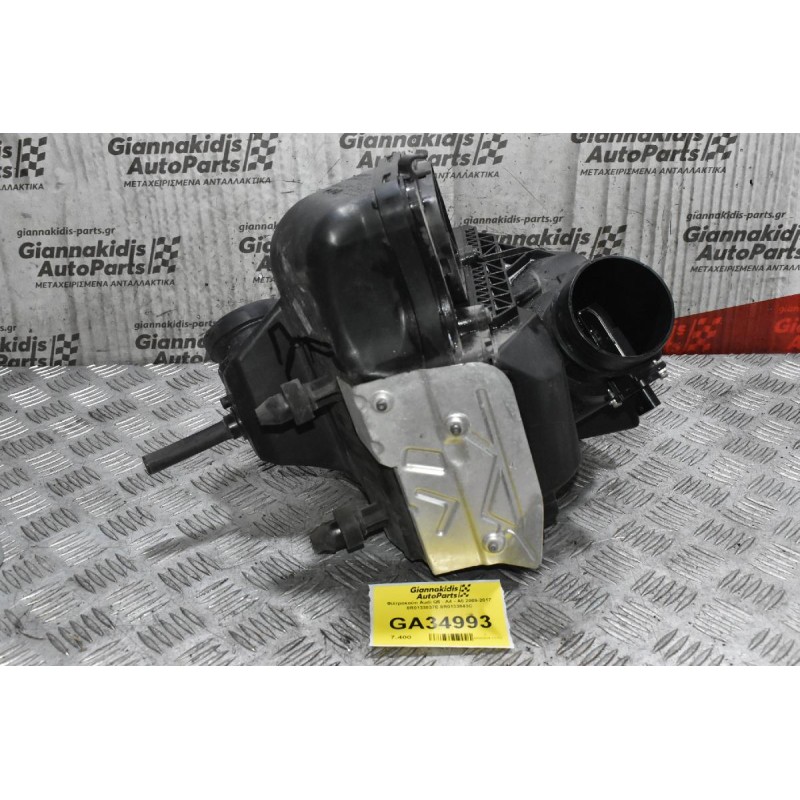 Φιλτροκούτι Audi Q5 - A4 - A5 2009-2017 8R0133837E 8R0133843C