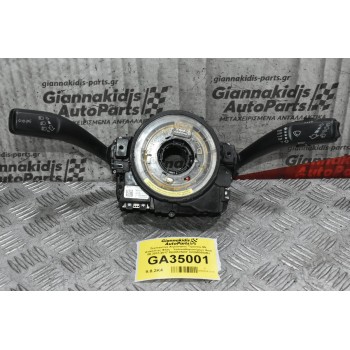 Διακόπτες Φλας - Υαλοκαθαριστήρων Aud A4 A5 Q5 2008-2017 8K0953502BJ (Με Σερπαντίνα)