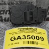 Βοηθητικό Μοτεράκι Καλοριφέρ Audi A4 A5 Q5 2008-2017 412650750 410475520