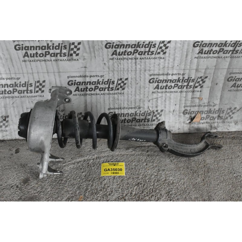 Αμορτισέρ Δεξί Audi Q5 2010-2017 8R0031F