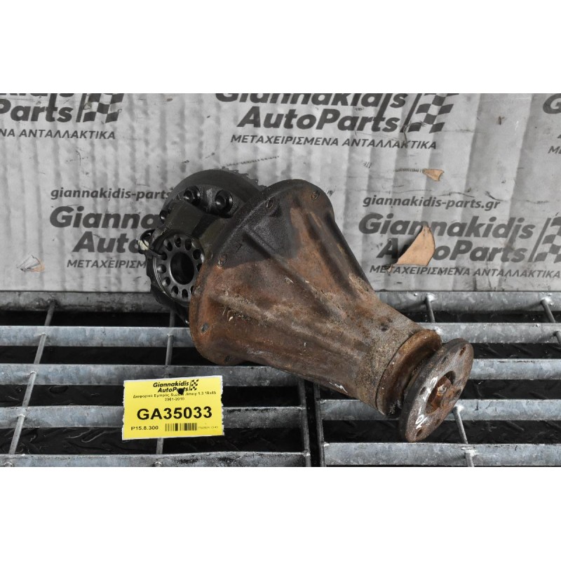 Διαφορικό Εμπρός Suzuki Jimny 1.3 10x45 2001-2010