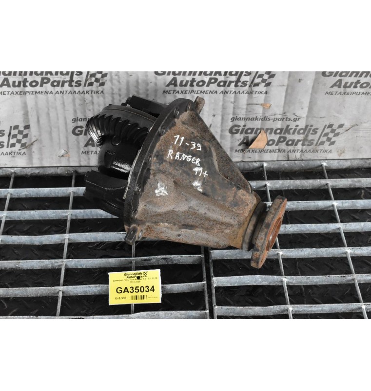 Διαφορικό Πίσω Ford Ranger 2.2 - 3.2  11-39 2013-2020