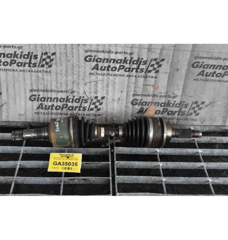 Ημιαξόνιο Μπροστά Δεξιά Mazda BT-50 - Ford Ranger  2.5 TDCI 2005-2010 (Βίδα)