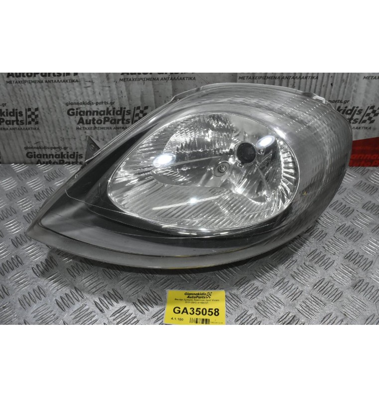 Φανάρι Εμπρός Αριστερό Opel Vivaro 2001-2007 91165721 (Renault Trafic)