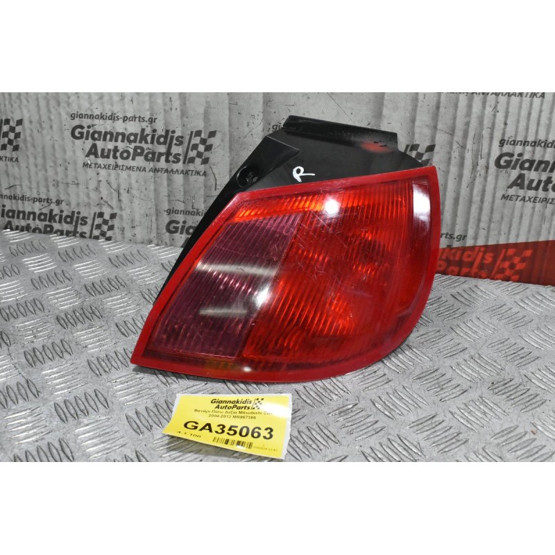Φανάρι Πίσω Δεξία Mitsubishi Colt 2004-2012 MR957366