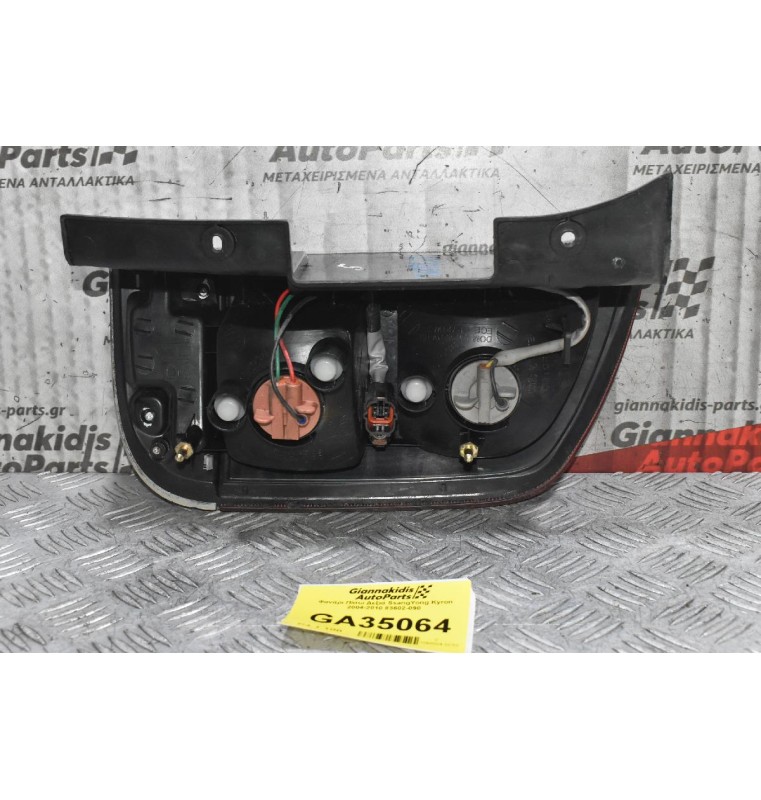 Φανάρι Πίσω Δεξιά SsangYong Kyron 2004-2010 83602-090