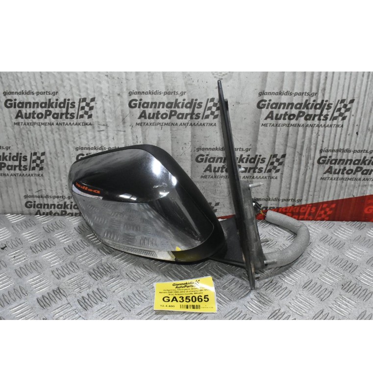 Καθρέπτης Ηλεκτρικός Δεξιός Nissan Navara D40 2005-2012 (9 επαφές) (Με Φλάς+ Φώς Ασφαλείας) (Με Φθορά)