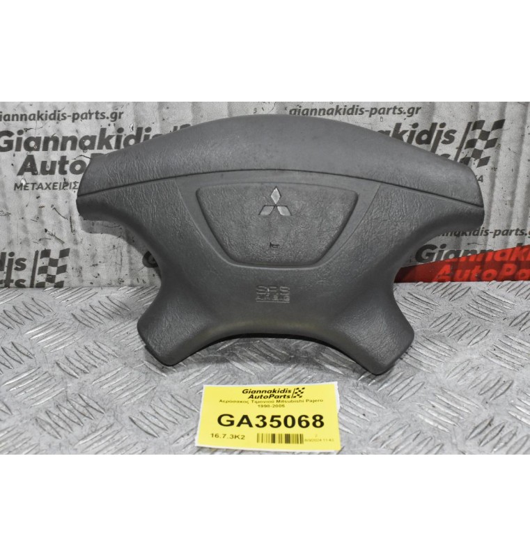 Αερόσακος Τιμονιού Mitsubishi Pajero 1998-2005