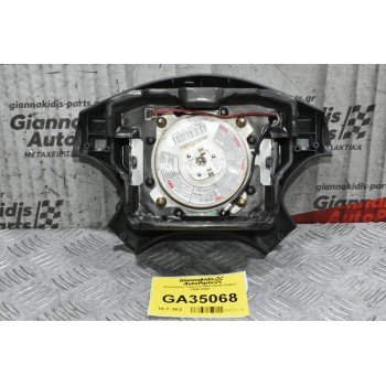 Αερόσακος Τιμονιού Mitsubishi Pajero 1998-2005