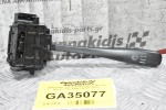 Διακόπτης Υαλοκαθαριστήρων Nissan Navara D22 1998-2005 (7 pins)