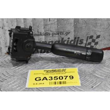 Διακόπτης Υαλοκαθαριστήρων Mitsubishi Canter- Fuso 2005-2015