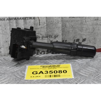 Διακόπτης Φώτων - Φλάς Mitsubishi Canter- Fuso 2005-2015