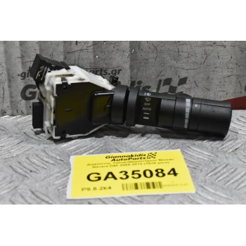 Διακόπτης Υαλοκαθαριστήρων Nissan Navara D40 2005-2012 (15+8 pins)