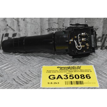Διακόπτης Υαλοκαθαριστήρων Mitsubishi L200 KB4-Outlander 2006-2010 E532-016 (9 pins)