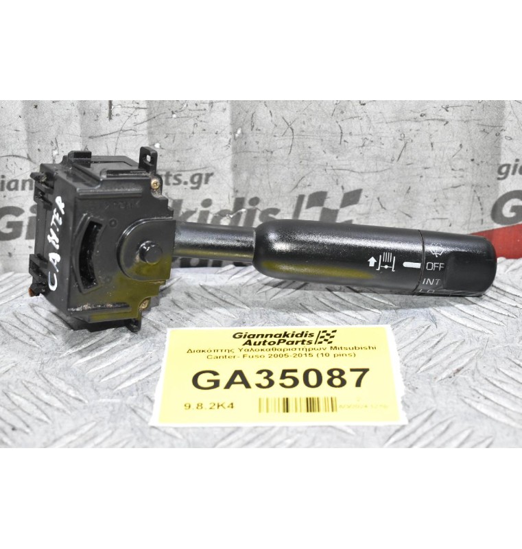 Διακόπτης Υαλοκαθαριστήρων Mitsubishi Canter- Fuso 2005-2015 (10 pins)