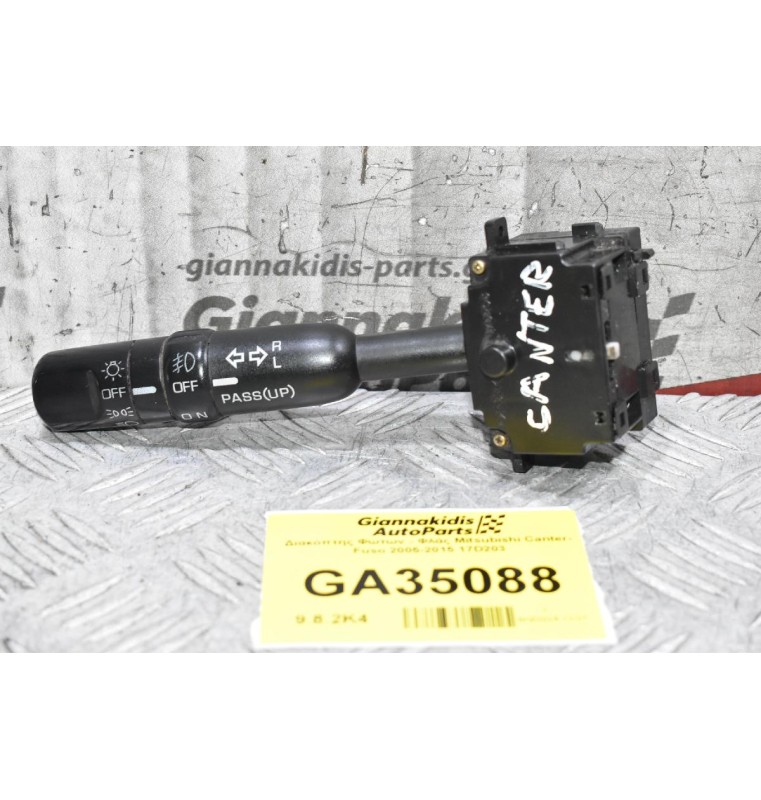 Διακόπτης Φώτων - Φλάς Mitsubishi Canter- Fuso 2005-2015 17D203