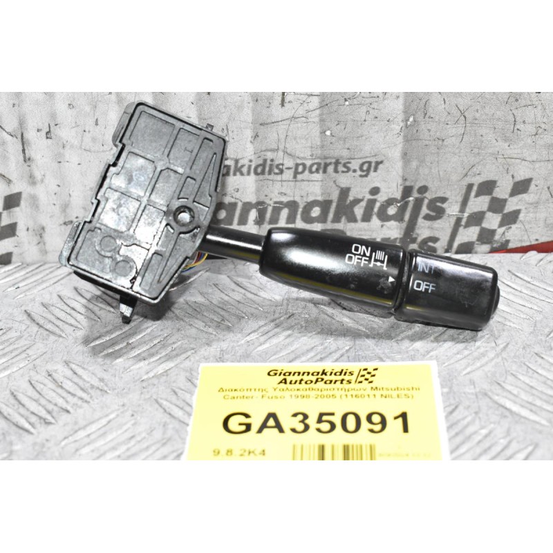 Διακόπτης Υαλοκαθαριστήρων Mitsubishi Canter- Fuso 1998-2005 (116011 NILES)